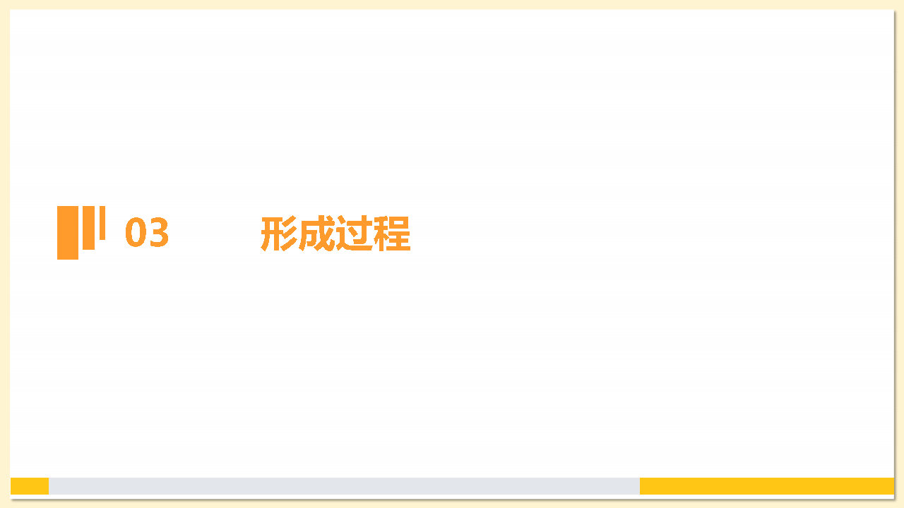 附件2：《東莞市茶山鎮(zhèn)2023年度土地征收成片開發(fā)方案》解讀_Page12.jpg