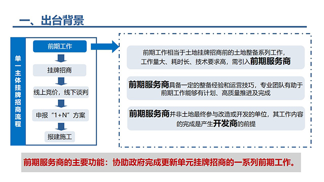 幻燈片5.jpg