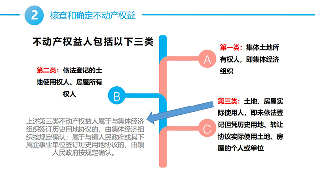 幻燈片19.jpg