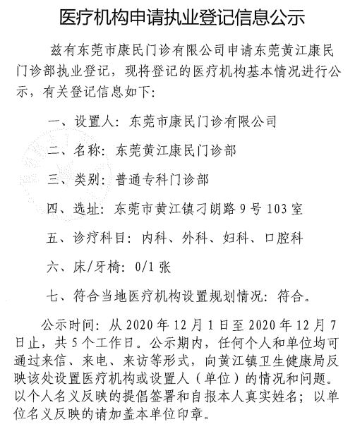 微信圖片_20201201170943.png