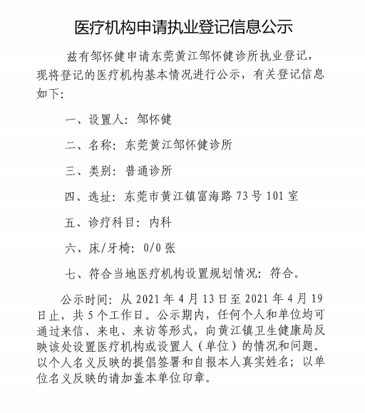 微信圖片_20210413152132.png