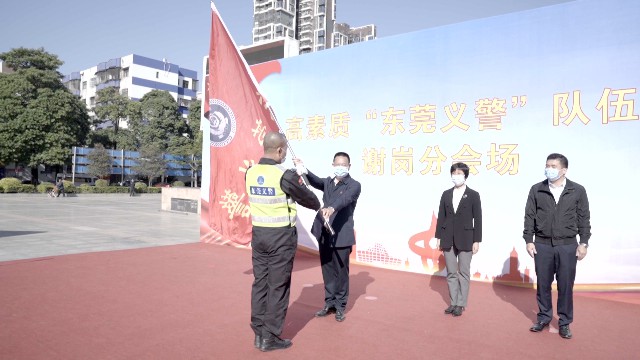 1115義警誓師大會(huì)_2021-11-15_10-30-21.jpg