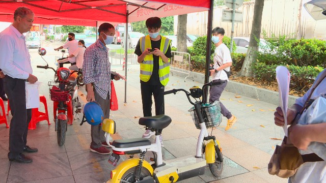 0413電動(dòng)自行車實(shí)名上牌_2022-04-13_15-30-28.jpg