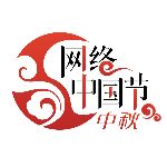 網(wǎng)絡(luò)中國(guó)節(jié)中秋.png